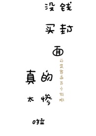 枕星河是什么意思