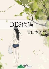 第二师司法局