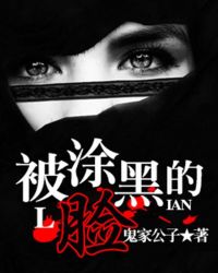 被涂山红红杀死的小道士是谁